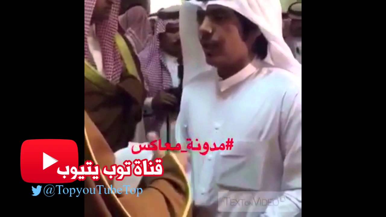 شاب سعودي يطلب وظيفة من الامير محمد بن نايف