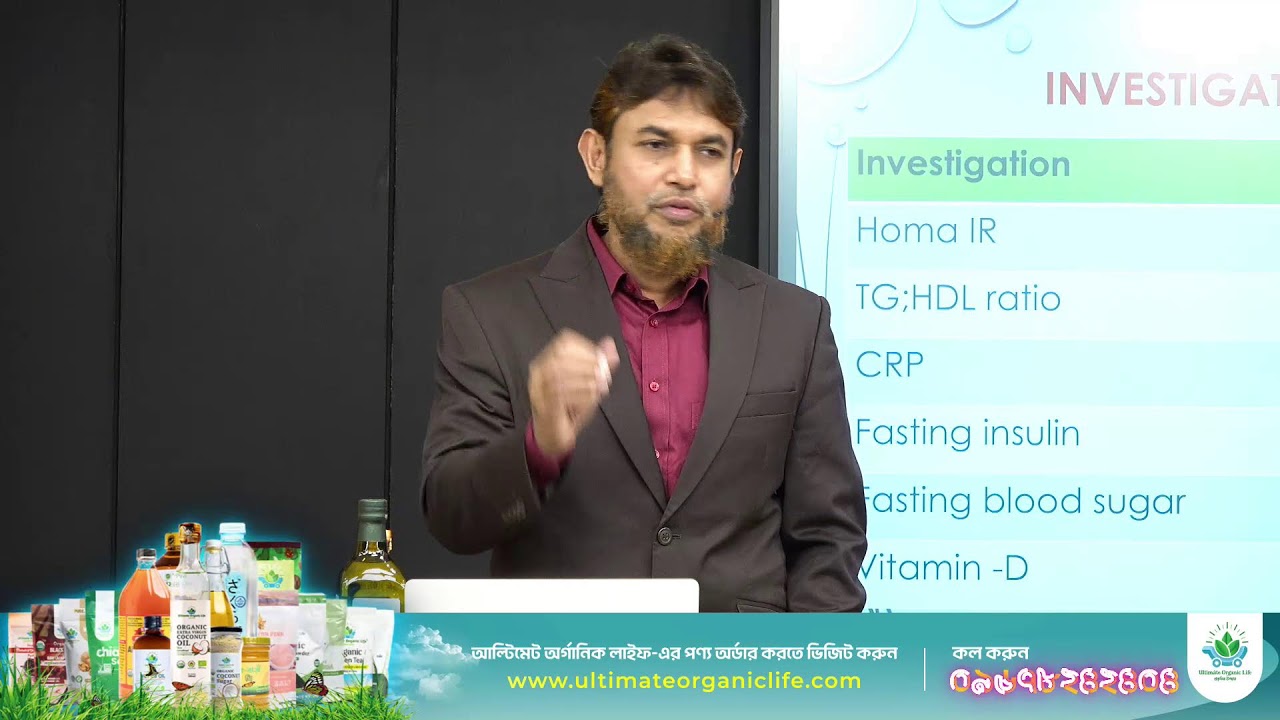 Live With Dr Jahangir Kabir