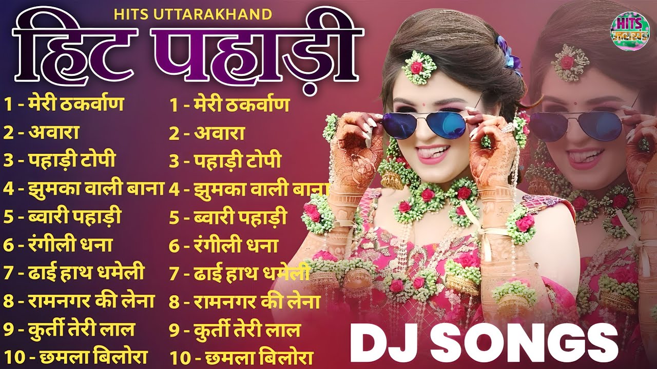 Uttarakhandi Top Hits Song 2026 | Non-Stop Songs | Dj Songs | Kumauni Songs | Garhwali Songs | Hits 