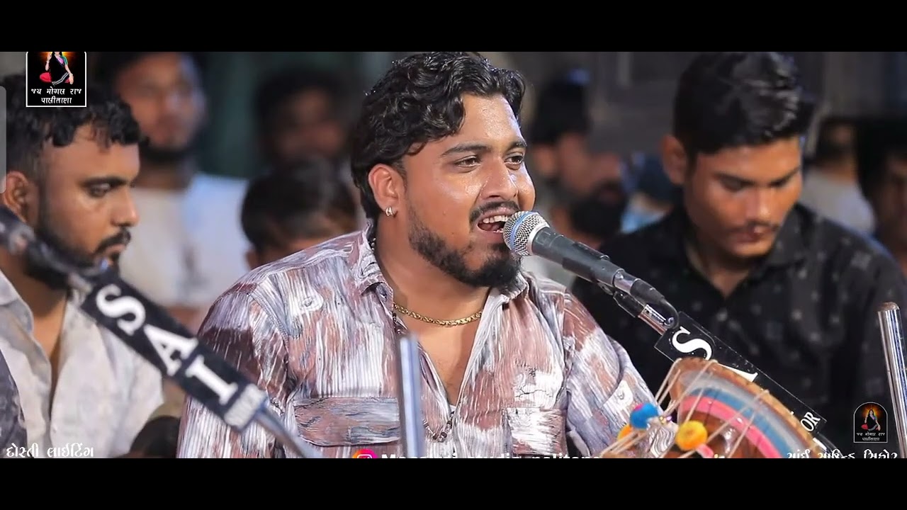 Maldi ma dakla #dakla #kalingorag #nileshraval #dakdamru #dayro 