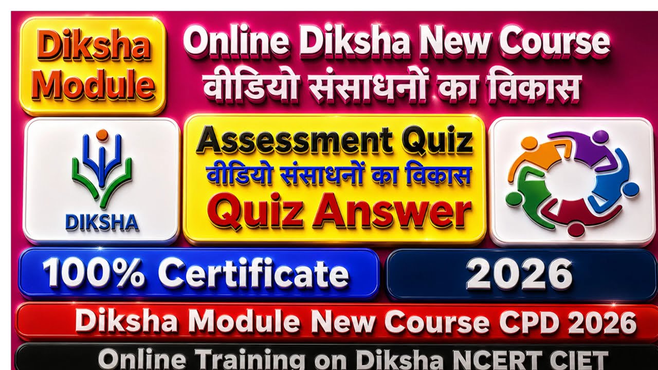 Online Diksha New Course वीडियो संसाधनों का विकास diksha quiz answer Assessment quiz answer june2026