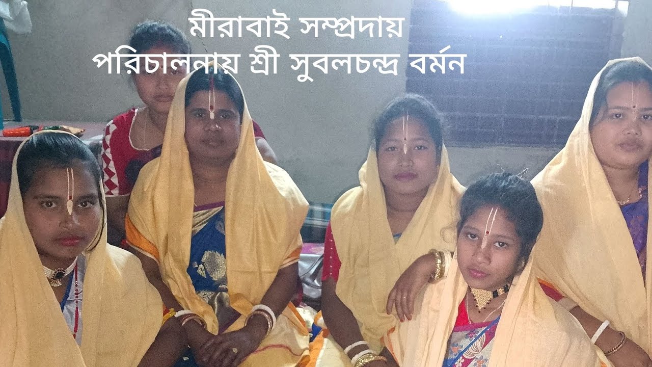 অসাধারণ কন্ঠে মধুর হরির নাম সংকীর্তন হরে কৃষ্ণ হরে কৃষ্ণ কৃষ্ণ কৃষ্ণ হরে হরে হরে রাম হরে রাম রাম হরে