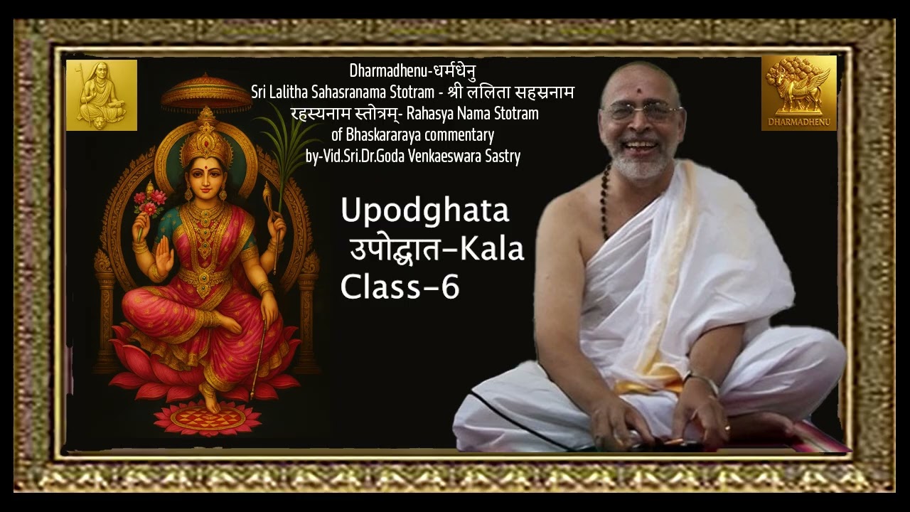 Sri Lalitha Sahasranama Stotram –श्री ललिता सहस्रनाम स्तोत्रम्-By Vid.Sri.Dr.Godavenkateswara Sastry