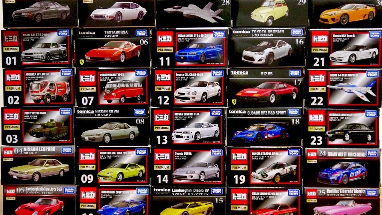 トミカ トミカプレミアム 平成最後の現行ラインナップ 全30種 消防車・ランボルギーニ・フェラーリ・８６・戦闘機・スポーツカー・戦車 tomica PREMIUM