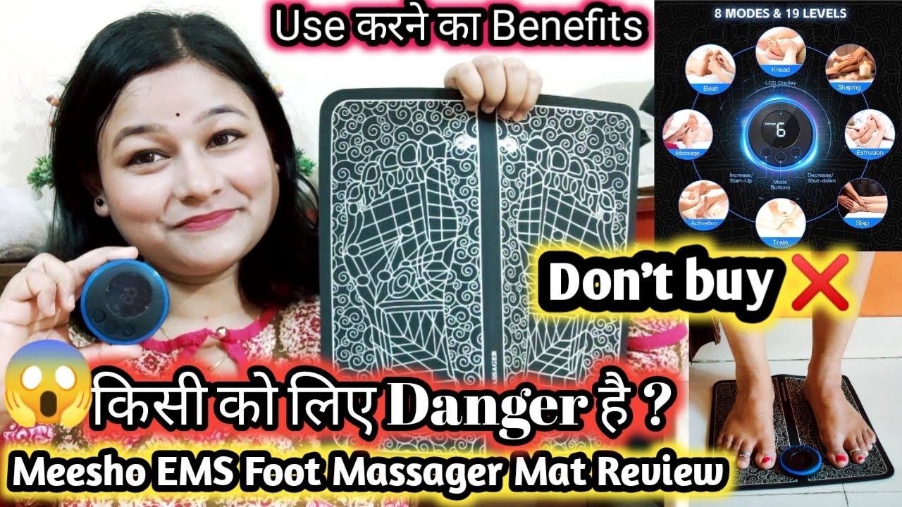 Meesho EMS foot massager mat review |😱 किसी के लिए danger है ? Don't Buy ❌ | use करने का benefit