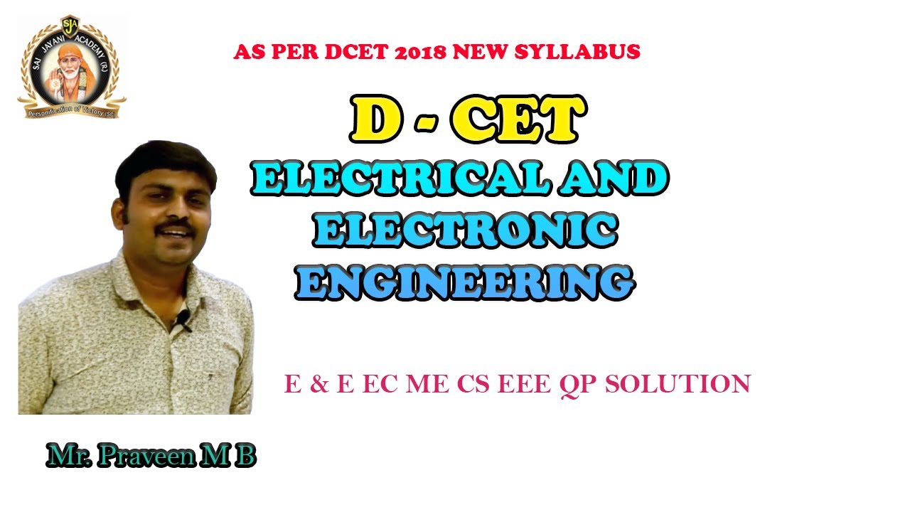 DCET 2020 |DCET 2019 E & E EC ME CS ELECTRICAL ENGINEERING BASICS |FREE