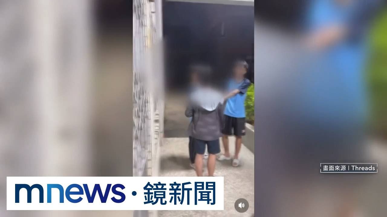 一中宿舍廣播「脫序言論」　引群情激憤釀騷動｜#鏡新聞