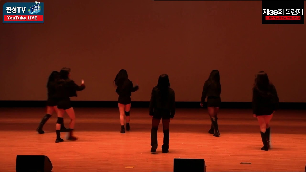 2024. 제39회 목련제 3부 축하공연-4부 가요제-실시간 LIVE-12/30