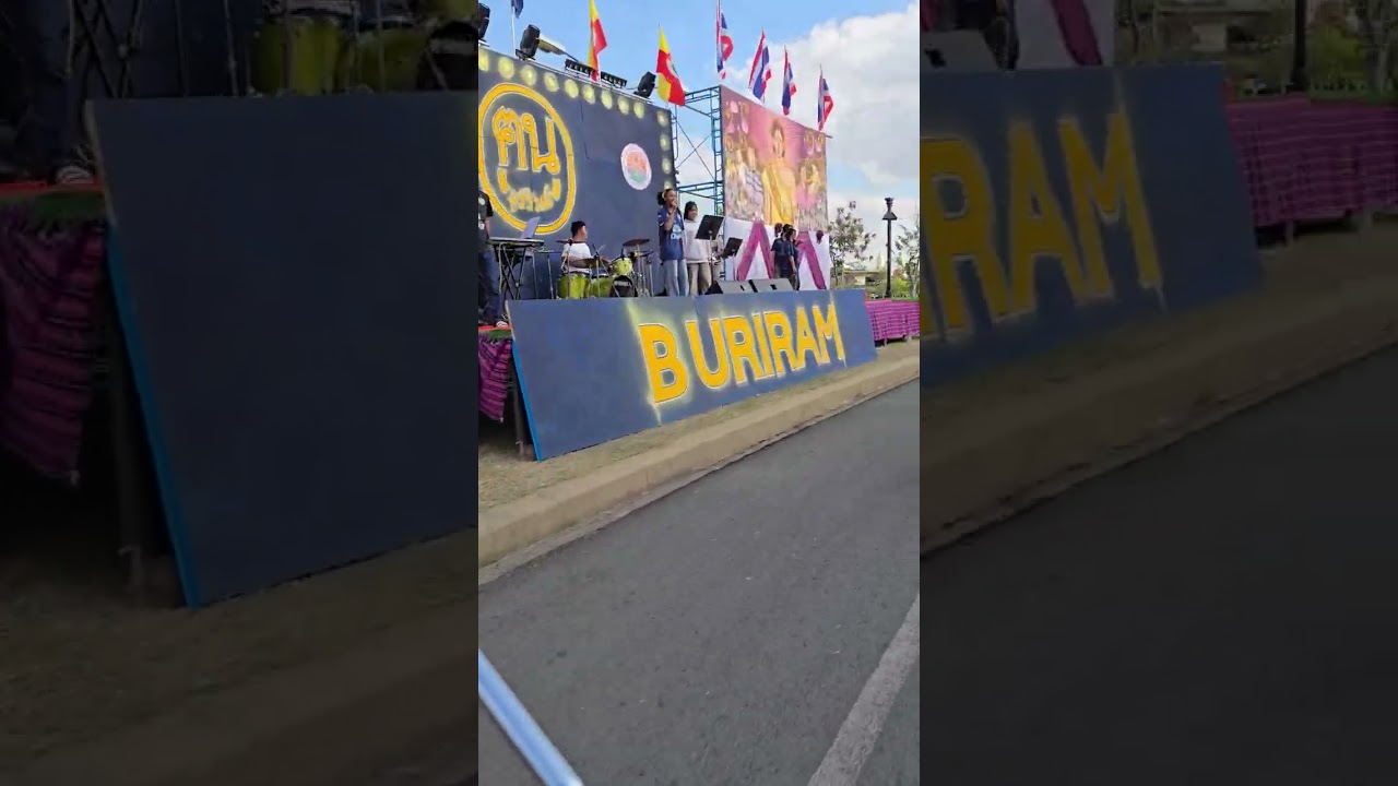คลิปถ่ายเล่น บรรยากาศเมืองบุรีรัมย์ก่อนช่วงวิ่งมาราธอน #3 #buriram #thailand #marathon #2026 #sports