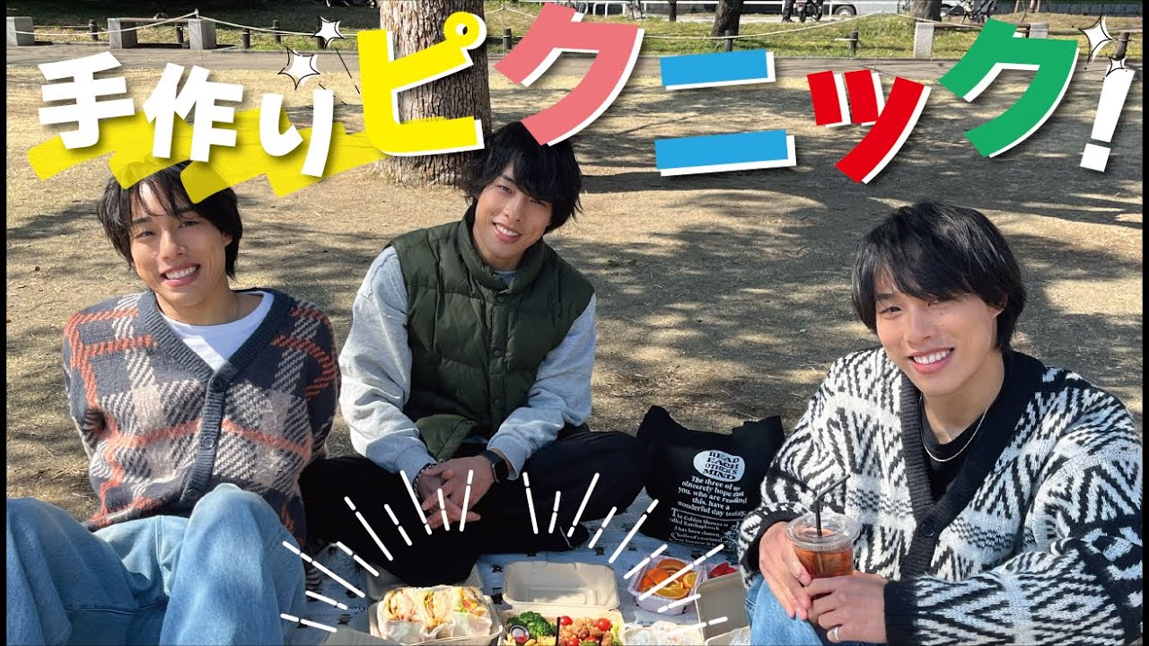 【仲良し】そうだ。三つ子でお弁当を作ってピクニックに行こう。