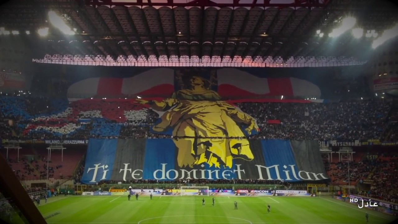 نشيد إنتر ميلان الرائع .. Pazza Inter Amala