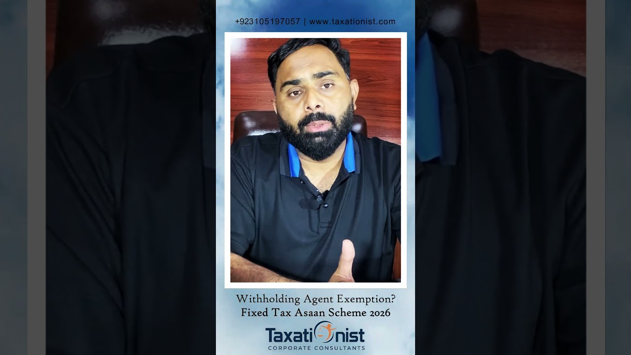 Withholding Agent Exemption, A Benefit Nobody Actually Needs! | Fix Tax Assan Scheme for Retailers