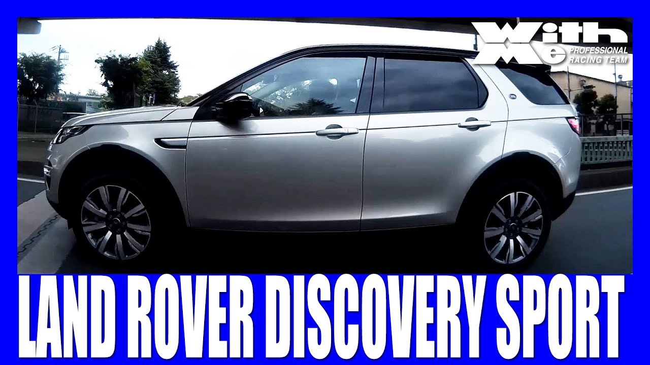 LAND ROVER DISCOVERY SPORT 7人乗りでどこまで行ける？｜丸山浩の速攻カーインプレ