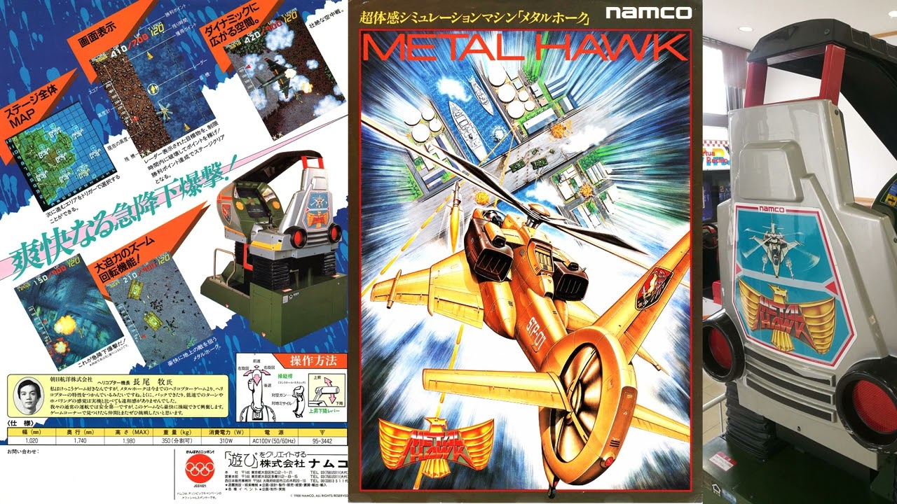 [MDX] Metal Hawk OST X68000 Fan Conversion / メタルホークBGM