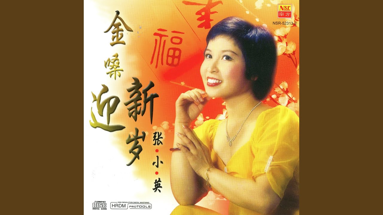 合家欢