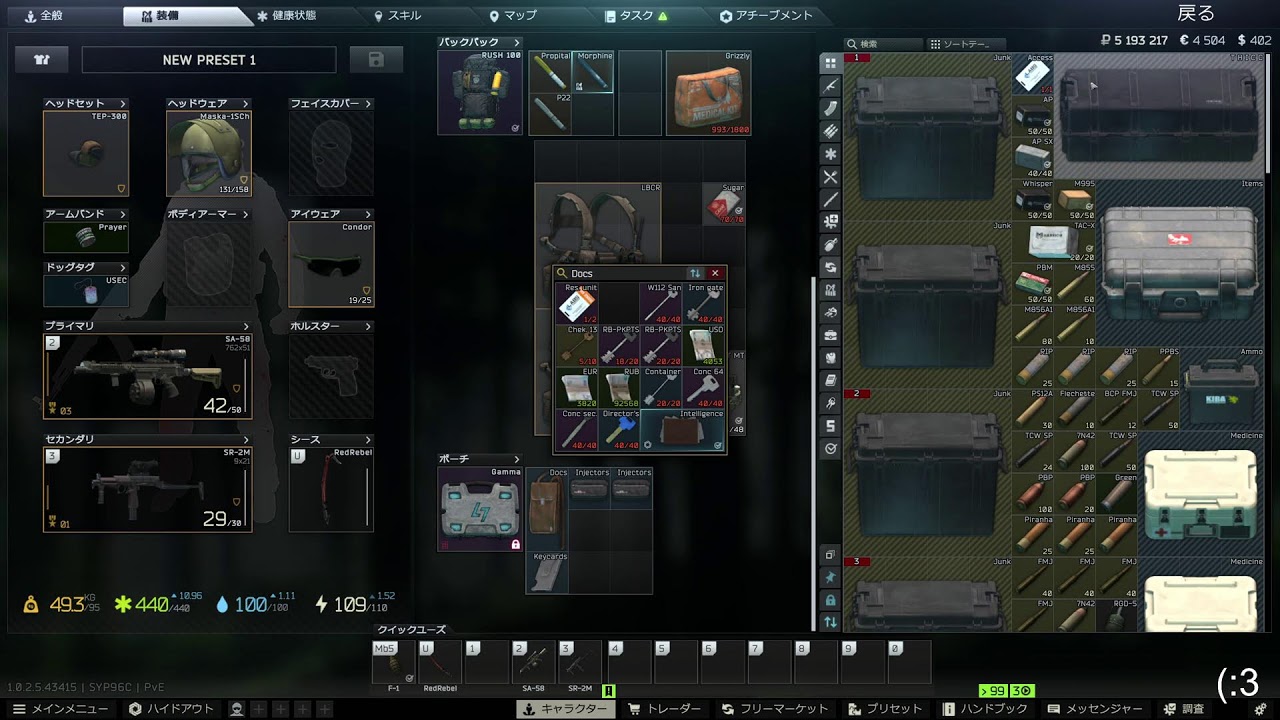 エスケープできねえタルコフ！　52日目！　PvE!
