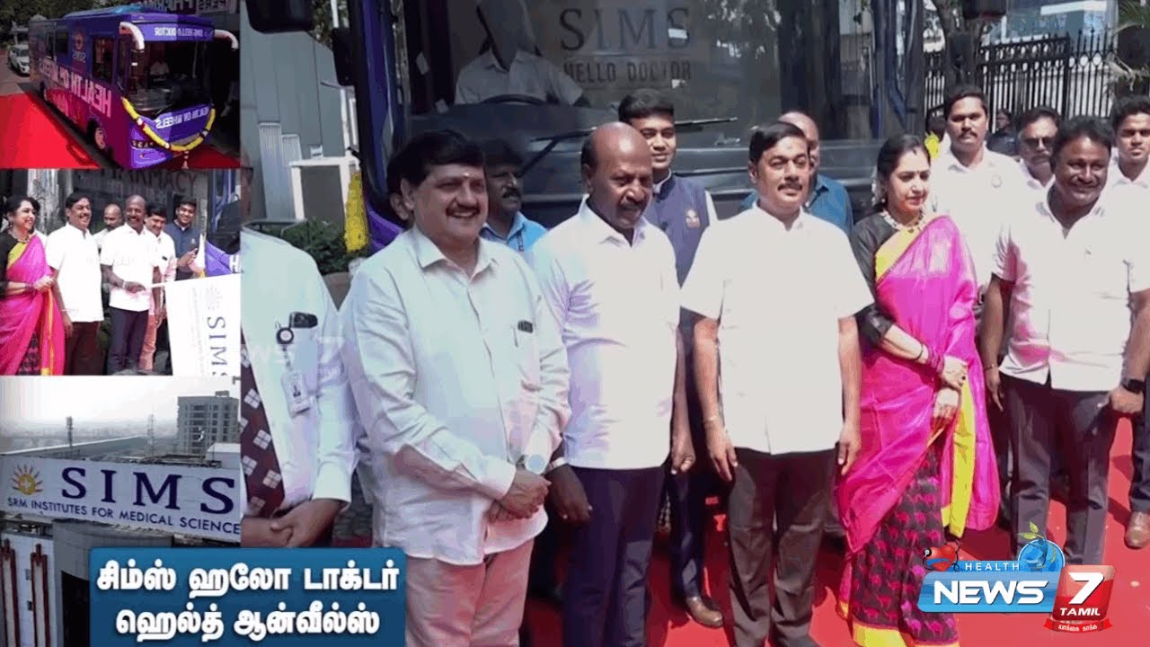 சிம்ஸ் ஹலோ டாக்டர் ஹெல்த் ஆன்வீல்ஸ் | SIMS SRM INSTITUTES FOR MEDICAL SCIENCE | News7 Tamil Health
