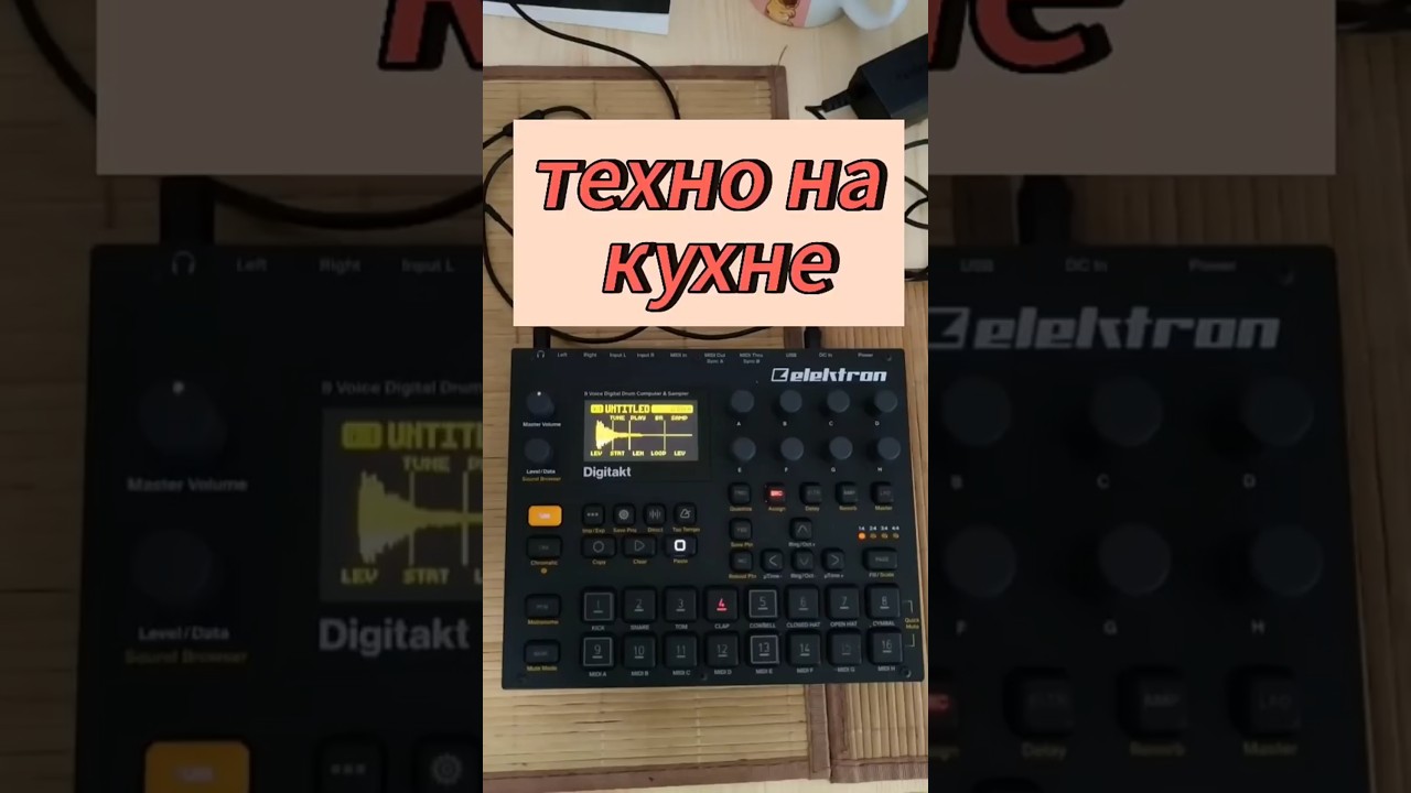 Музыку можно сделать из чего угодно. Сейчас покажу как.
