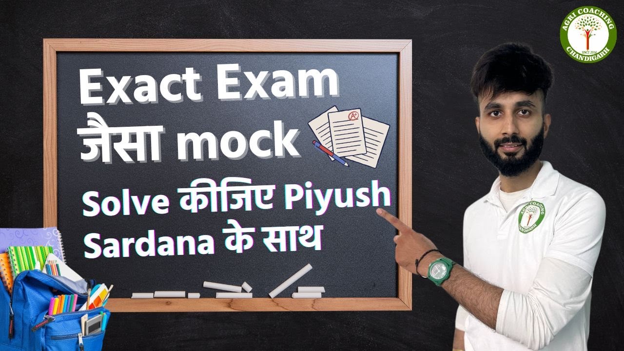 Exact Exam जैसा Mock Test | Solve with Piyush Sardana | Agri Coaching Chandigarh