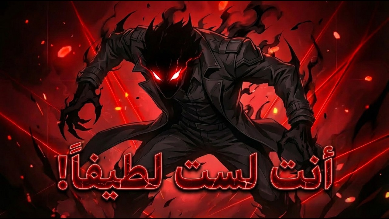 تخلص من لعنة اللطف الزائد وتحكم في مشاعرك | الذكاء العاطفي