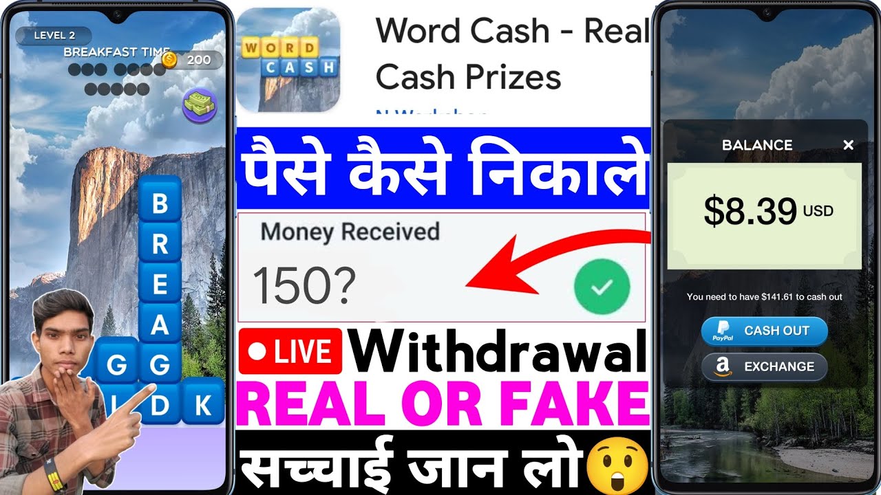 Word Cash App Real Or Fake | Word Cash Game Withdrawal | Se Paise Kaise Nikale | Word Cash Review