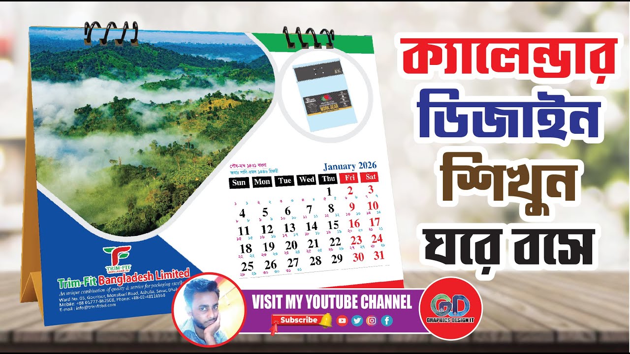 Calendar Design in illustrator_ক্যালেন্ডার ডিজাইন শিখুন_Graphics Design Tutorial Bangla. @AlejoIgoa 