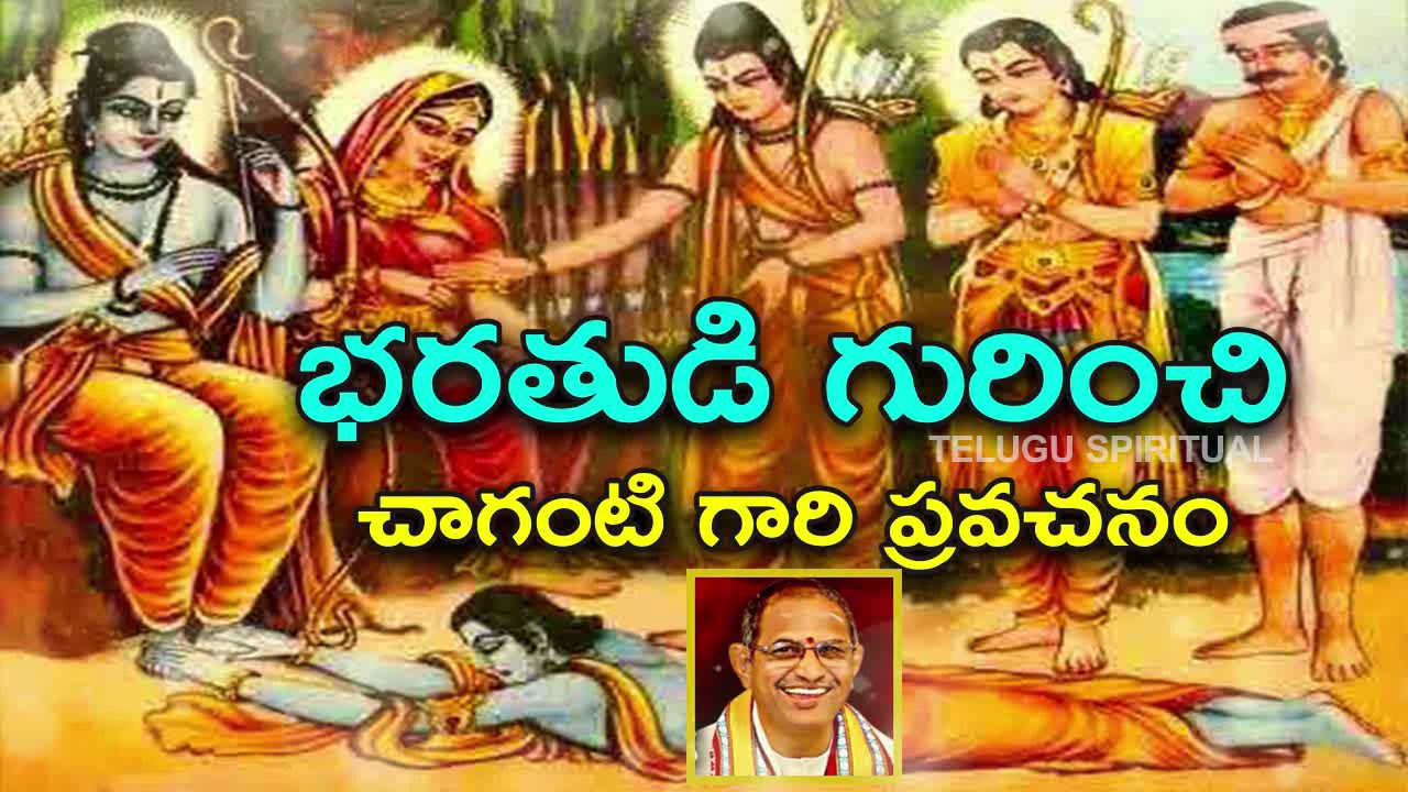 Chaganti Koteswara Rao Speech About Bharatudu