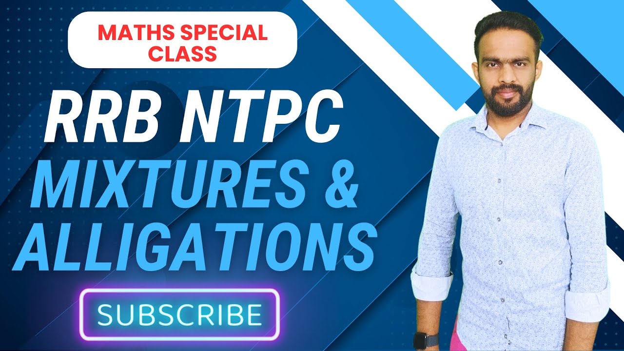 RRB NTPC Maths Special Class | Mixtures and Alligations #rrbntpc #rrb #maths