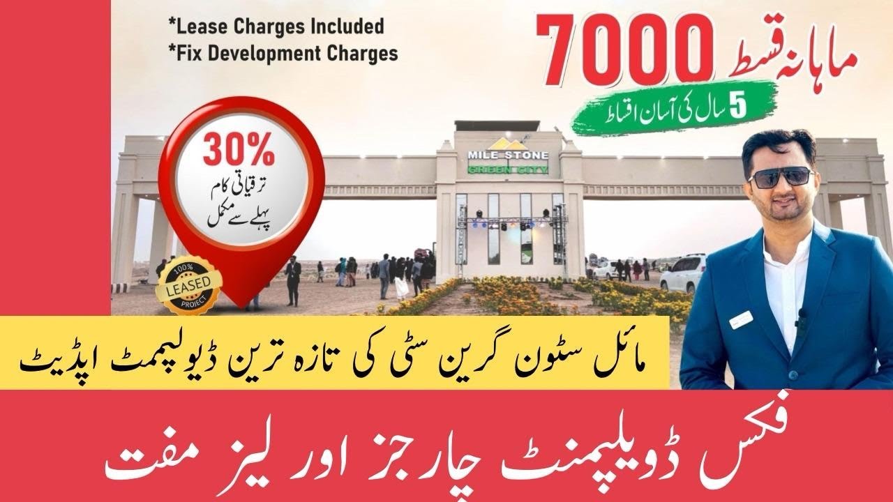 Milestone Green City Latest Development Updates | Raees Marketing 