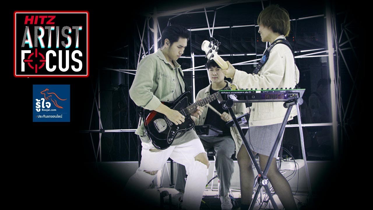 Indigo - พัง @HITZ Artist Focus กุมภาพันธ์ 2563