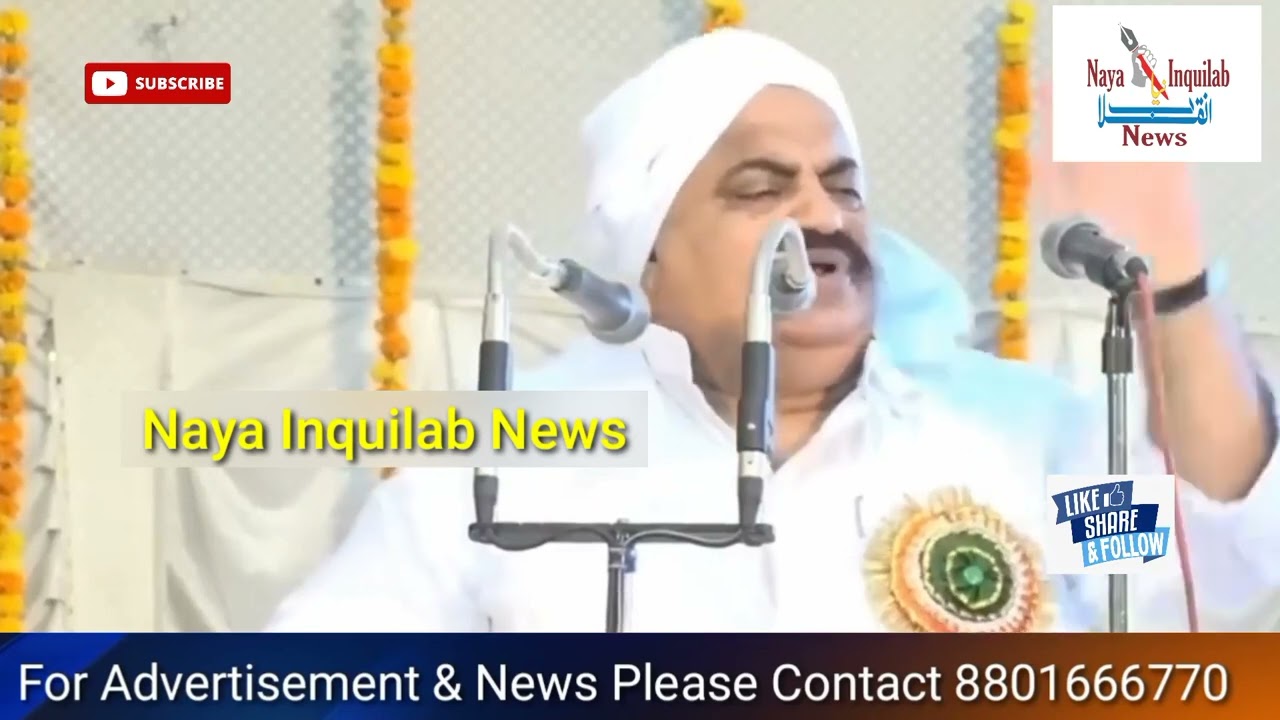 Atiq Ahmed Ki Speech | Ek Waqt Kaha Kam Khao Bachow Ku Taleem Dilao | Uttarpradesh