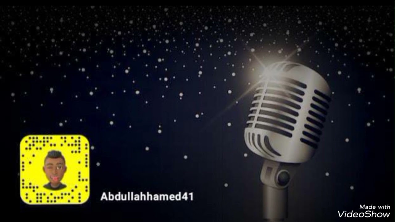 عماد الشهري - ياخالتي خافي من الله وارحمي حالي - خويزعاني