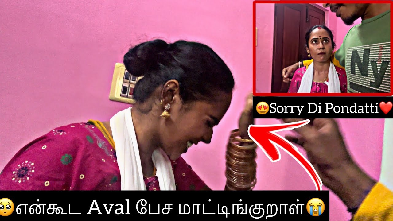 🥺என்கூட Aval பேச மாட்டிங்குறாள்😭 | Sorry Pondatti❤️ | Heart Throttlers | HTF