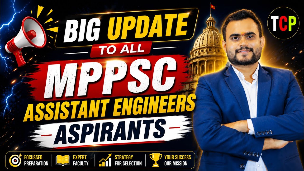 MPPSC AE 2026 BIG UPDATE 🔥 | MPPSC Assistant Engineer Aspirants Must Watch | MPPSC AE Vacancy 2026
