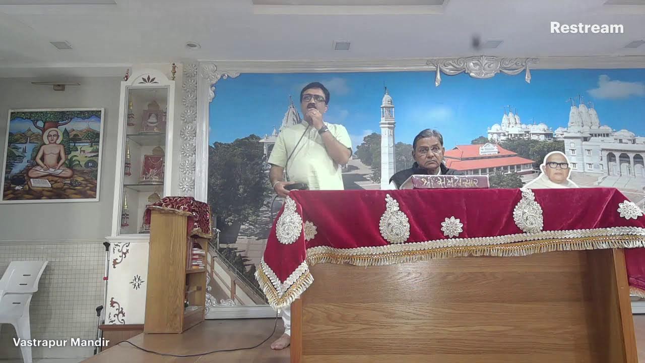 005 - SHREE SAMAYSAR PRAVACHAN -  Pt. SHAILESHBHAI SHAH DT:14/02/2026