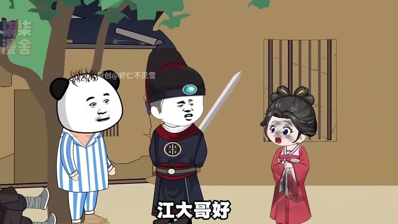 沙雕漫畫-----穿越大明，粮食和机枪取之不尽用之不竭，翻身农奴把歌唱了！#穿越  #沙雕 #逆袭 #搞笑 #古代 #历史 #沙雕动画 #柒柒漫舍#沙雕動漫 #沙雕剧情 #沙雕動漫