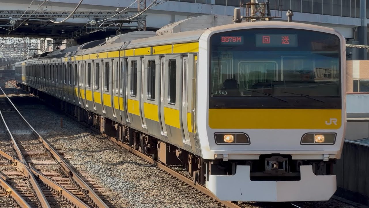 【4K高画質】【E231系A543編成  OM入場回送（ワンマン運転対応改造等）】E231系500番台ﾐﾂA543編成が回送電車として武蔵浦和駅1番線を高速通過！（回8879M）2026.1.27