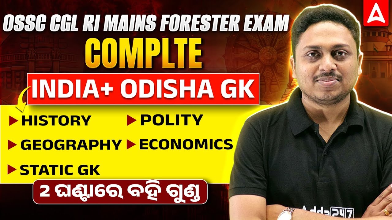 OSSC CGL, RI Mains, Forester Exam 2026 | Complete Indian & Odisha GK MCQs By Soumya Sir