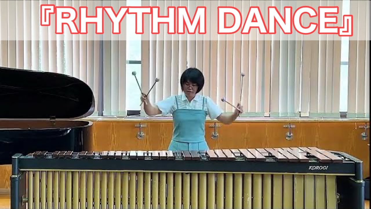 マリンバ演奏「RHYTHM DANCE」