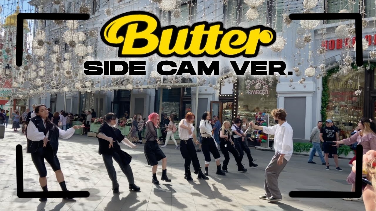 [KPOP IN PUBLIC RUSSIA] BTS (방탄소년단) - BUTTER | 커버댄스 Dance Cover By UPBEAT [SIDE CAM VERSION]
