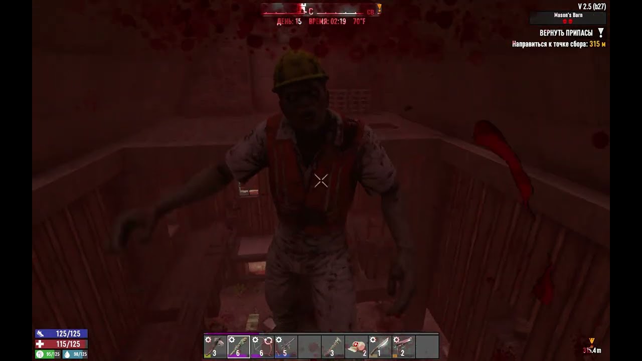 7 Days To Die Выживание в хлеву в 14ую ночь