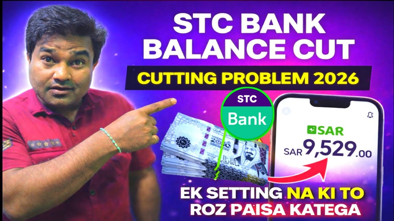 STC Bank Paisa Cut Problem 2026 | Ek Setting Se Paisa Bachao | STC Pay Auto Deduction Fix