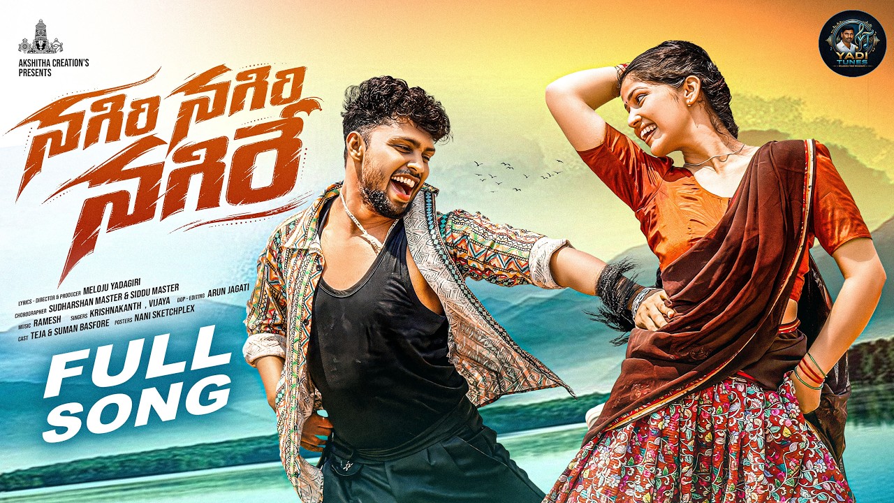NAGIRI NAGIRI NAGIRE LATEST FOLK SONG 2026 | TELUGU TRENDING FOLK SONGS 2026 | YADI TUNES