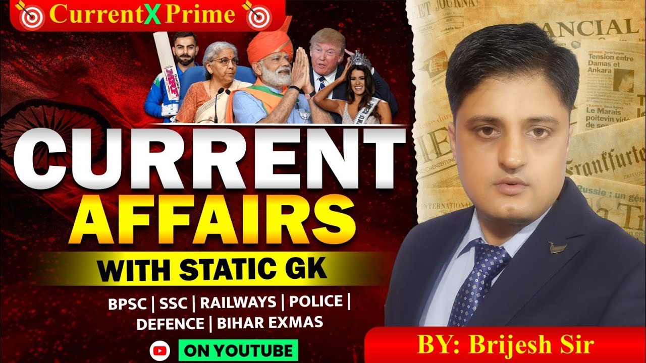 7 February 2026 Current Affairs  | Daily Current Affairs | Current Affairs in Hindi By Brijesh Sir