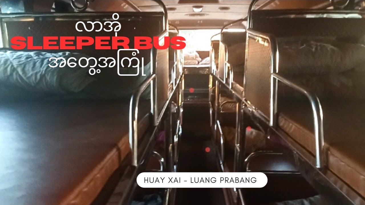 ၁၇နာရီကြာ စီးရတဲ့ Laos ရဲ့ Sleeper Bus အတွေ့အကြုံ | Road to Laos (Ep - 2) 