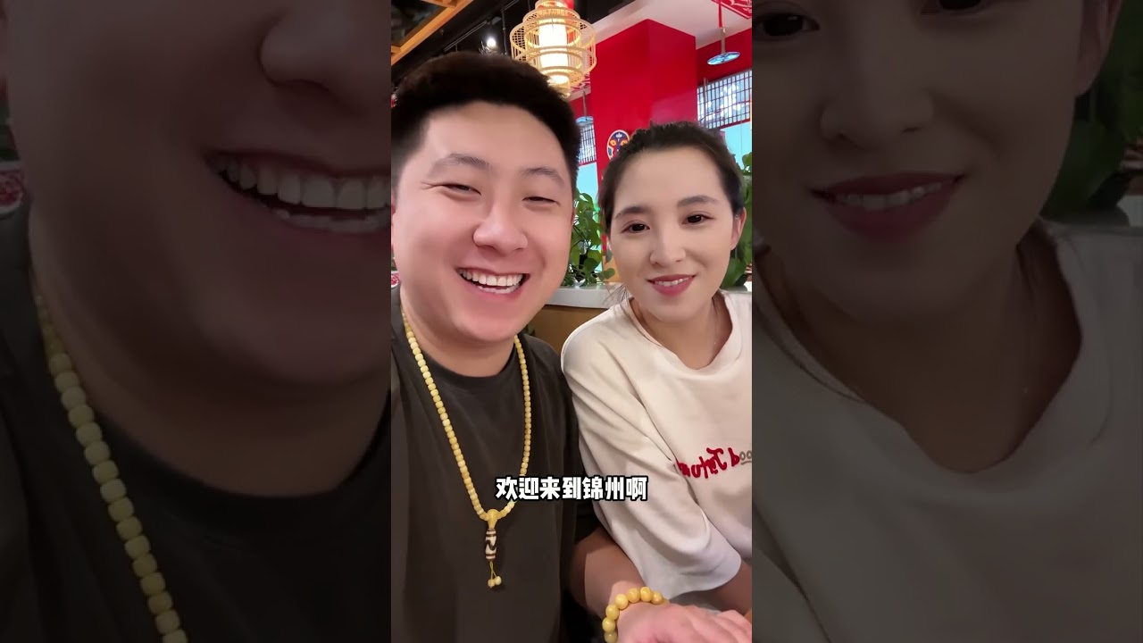 回北京路过锦州，又坑了老丈母娘一次，给粉丝谋点福利。#日常vlog #丈母娘疼女婿 #抖音记录美好生活