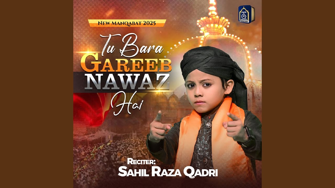 Tu Bara Gareeb Nawaz Hai