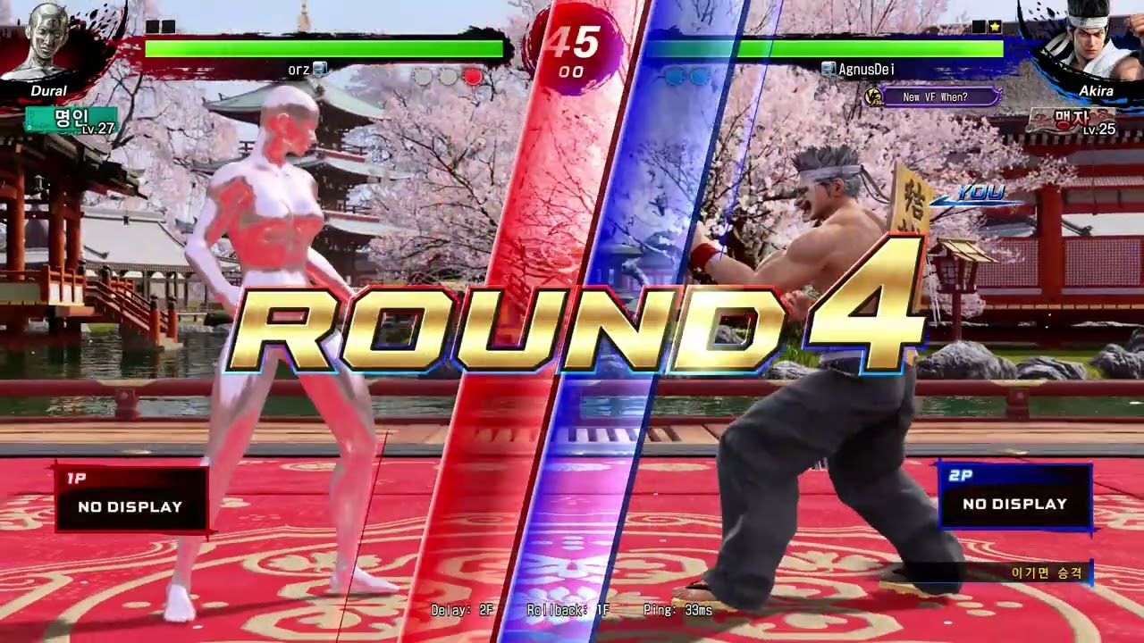 VF 5 REVO - Akira Ranked Match (260115)