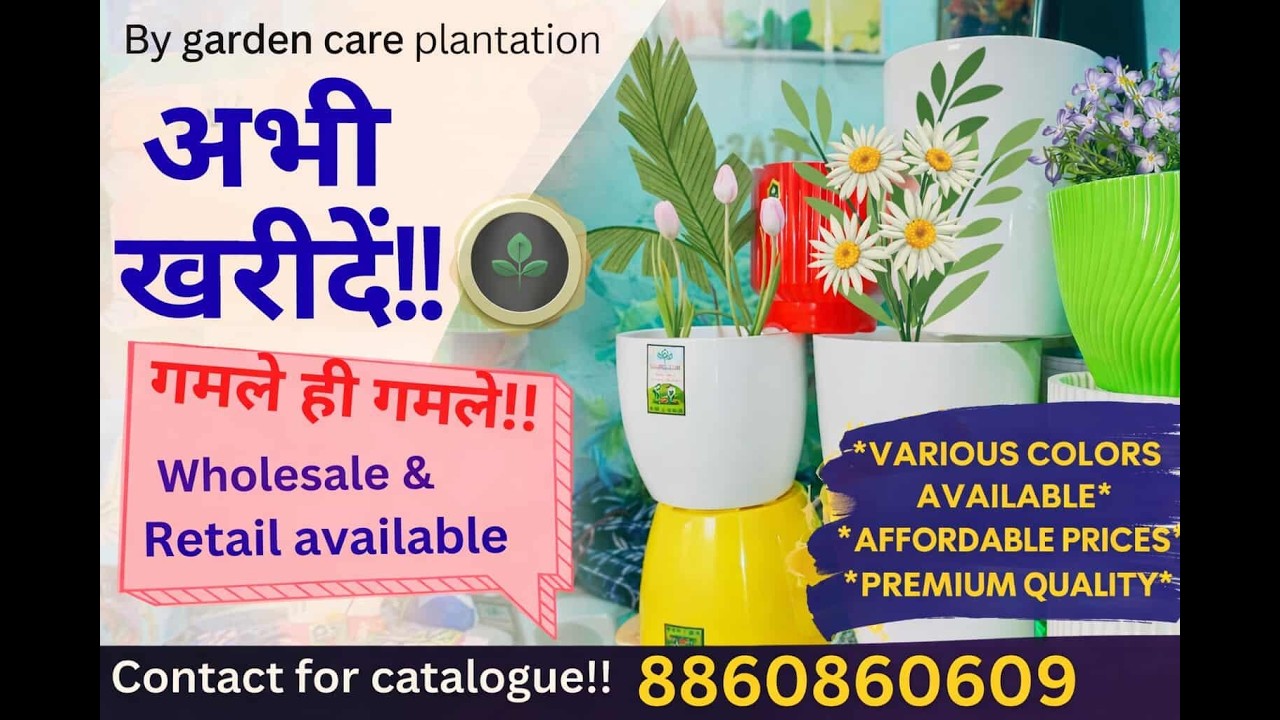 गमले ही गमले!! | सबसे अच्छी क्वालिटी के गमले बड़े ही किफ़ायती दामो पर!! | Garden care Delhi-110041.