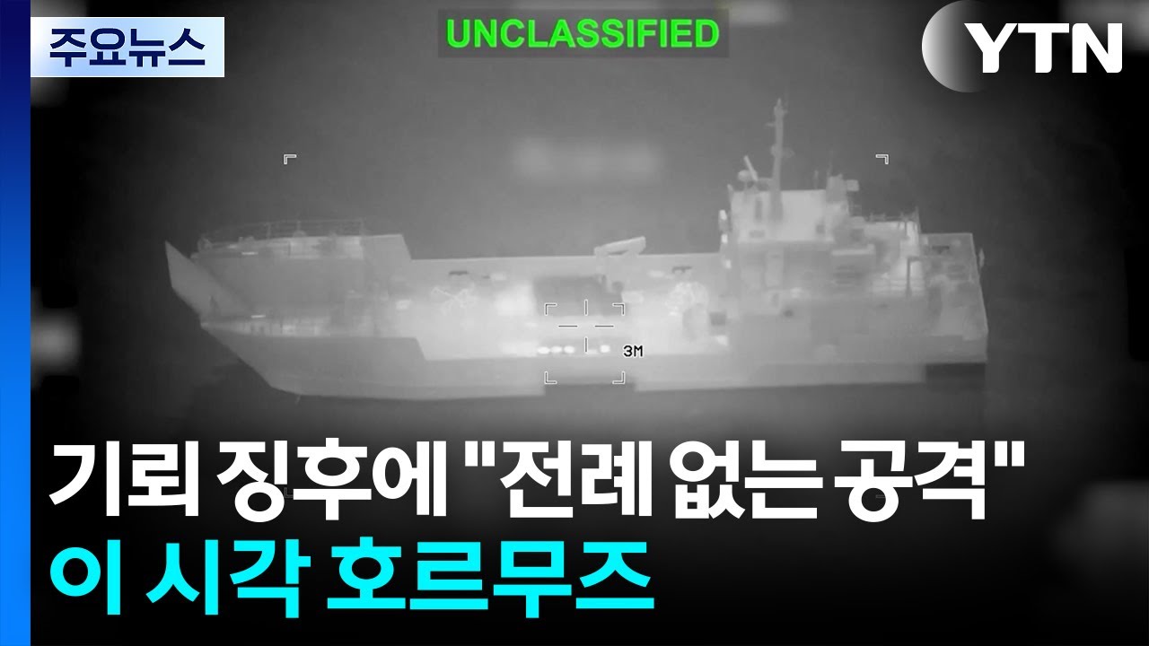 기뢰 징후에 